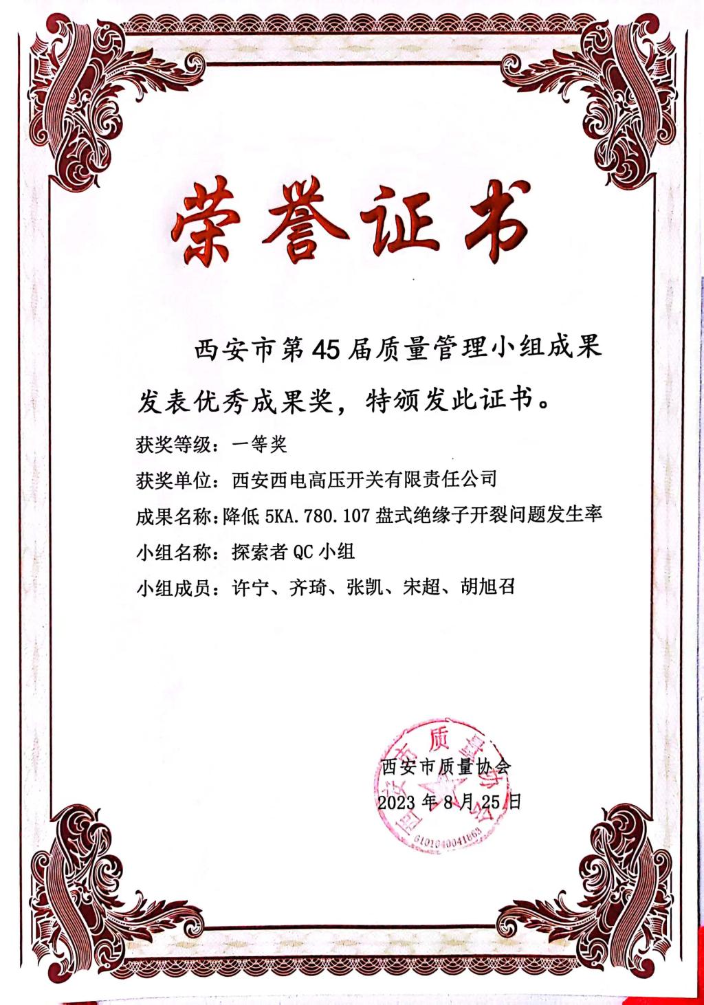 C2A5EDB6C5BEFFD853A3874952E_DEDEDF9E_32C99 C2A5EDB6C5BEFFD853A3874952E_DEDEDF9E_32C99