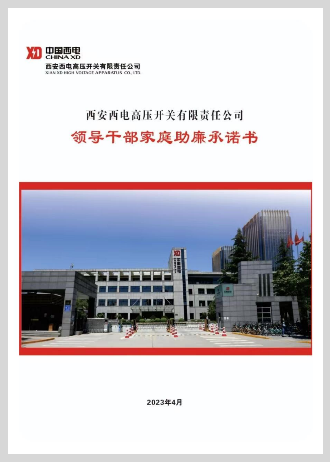 289F7F5E4180AAB420D9E14FFE8_D1CABC53_A20A1 289F7F5E4180AAB420D9E14FFE8_D1CABC53_A20A1