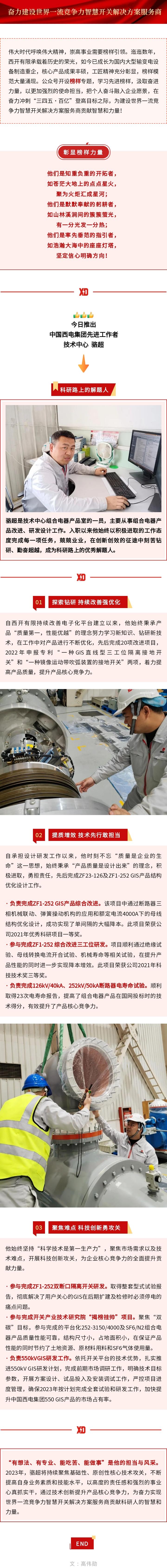 D3546A7BDE333AC83C1070DF040_A521CC73_B0E0A