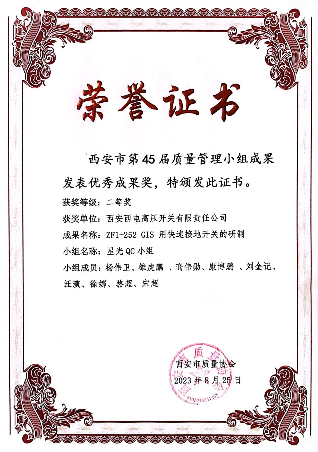 0C6798BA3DD5311FB722997EF19_F2E3D089_3257E 0C6798BA3DD5311FB722997EF19_F2E3D089_3257E