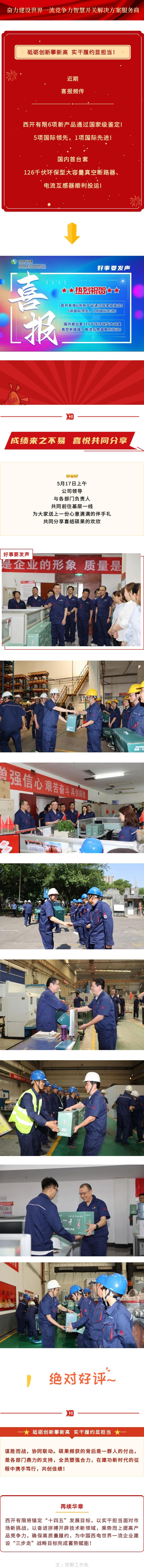 093736D0C8CADC96A62124EC384_9379B587_A5048