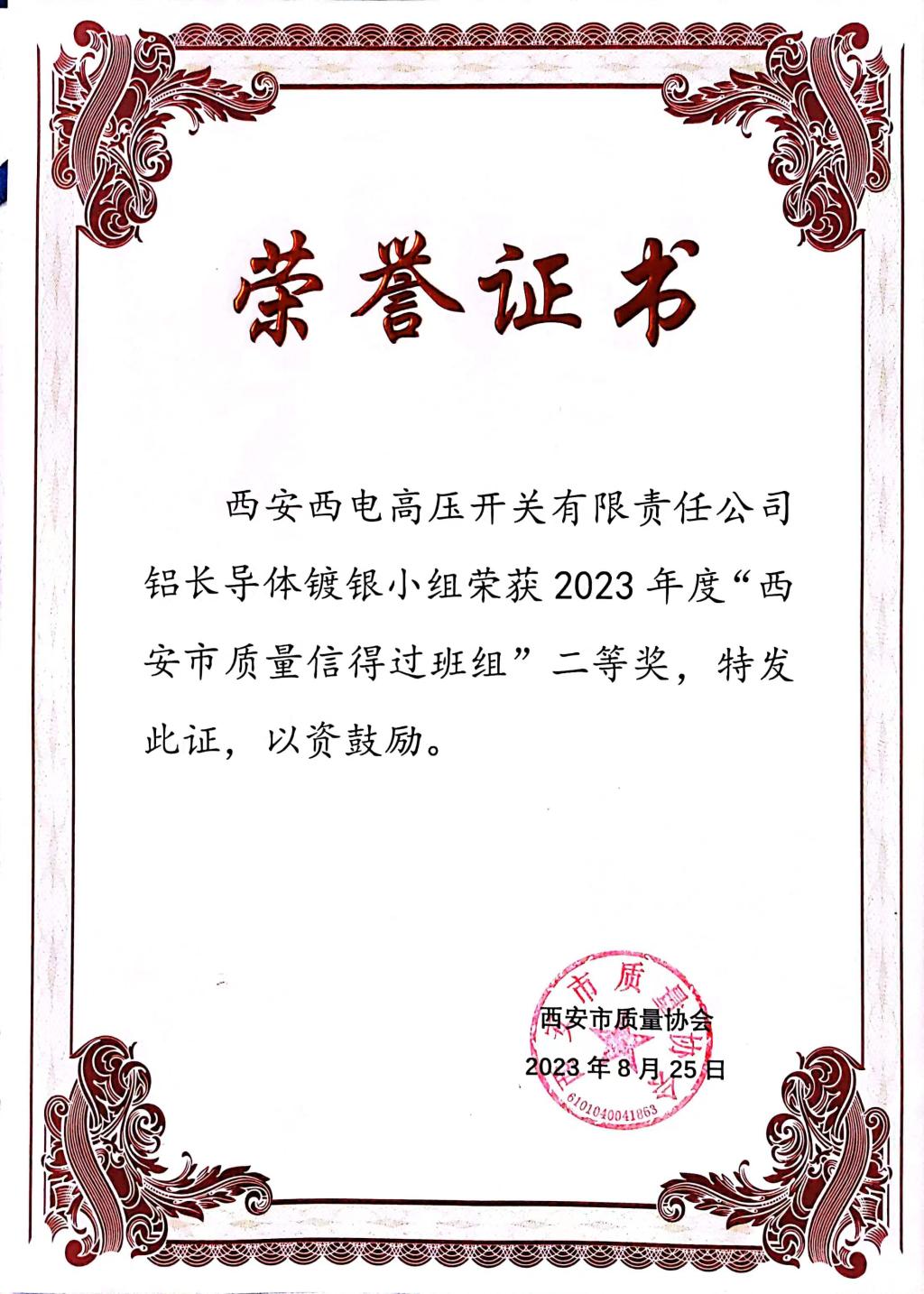 EC3CDB3A29D5E4F8B540D4271E3_A28BB150_2F0E9 EC3CDB3A29D5E4F8B540D4271E3_A28BB150_2F0E9