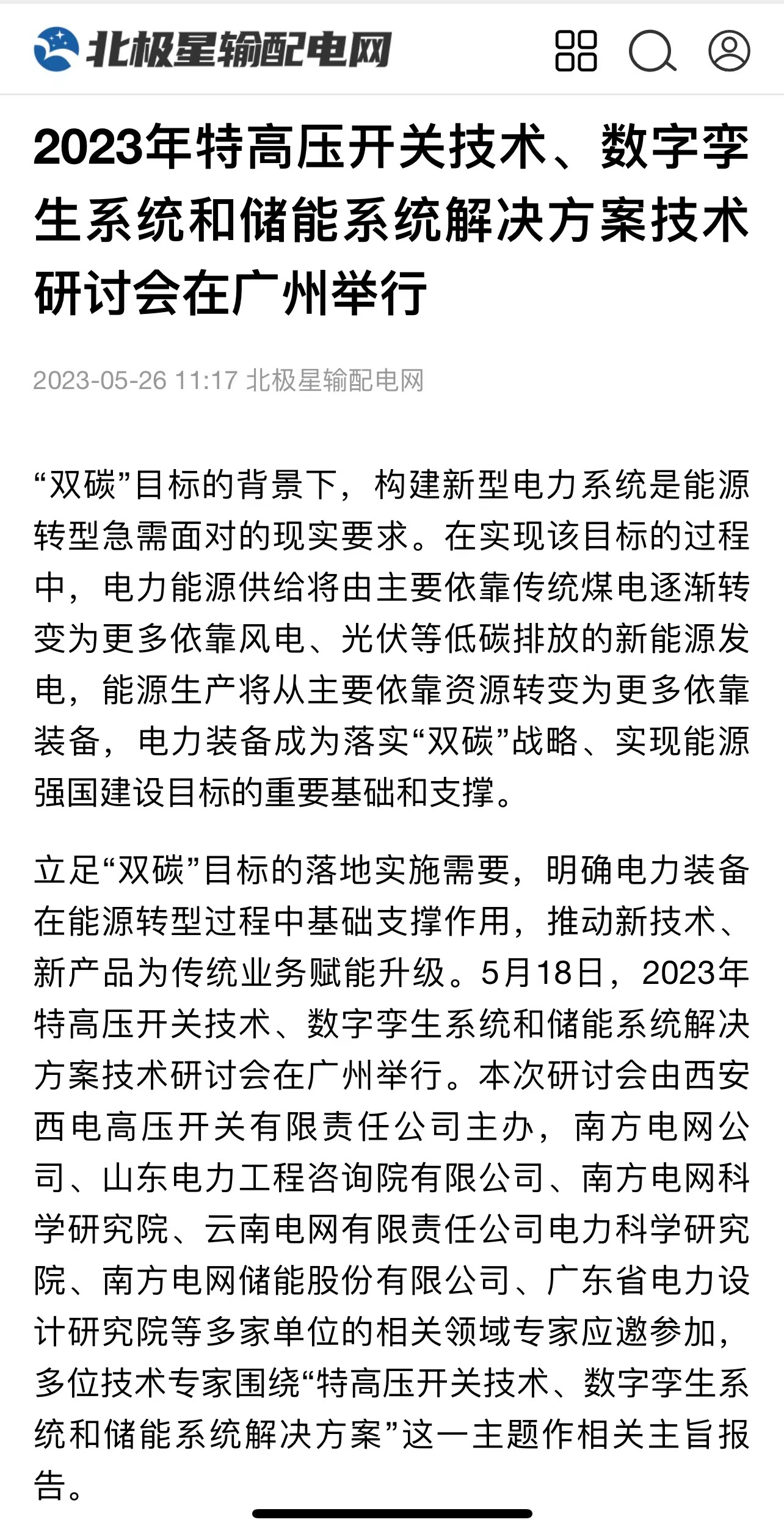 6548630927BF8433A30DC0DABC0_EF1474A4_B1D57 6548630927BF8433A30DC0DABC0_EF1474A4_B1D57