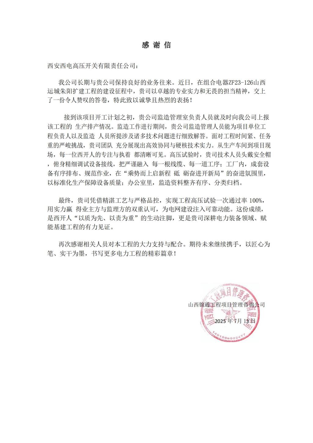 7EA304F345EAC83C1D0C89568B5_49040273_20D87 7EA304F345EAC83C1D0C89568B5_49040273_20D87