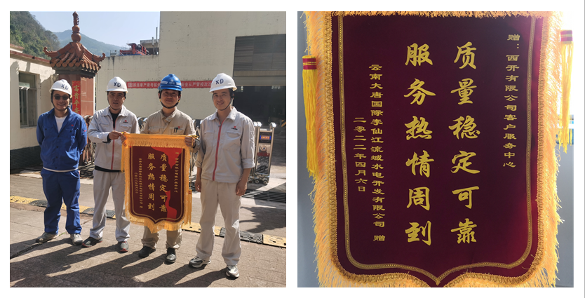 F74A31D06C5FFE5F8F831020B5F_719F767A_BE18D