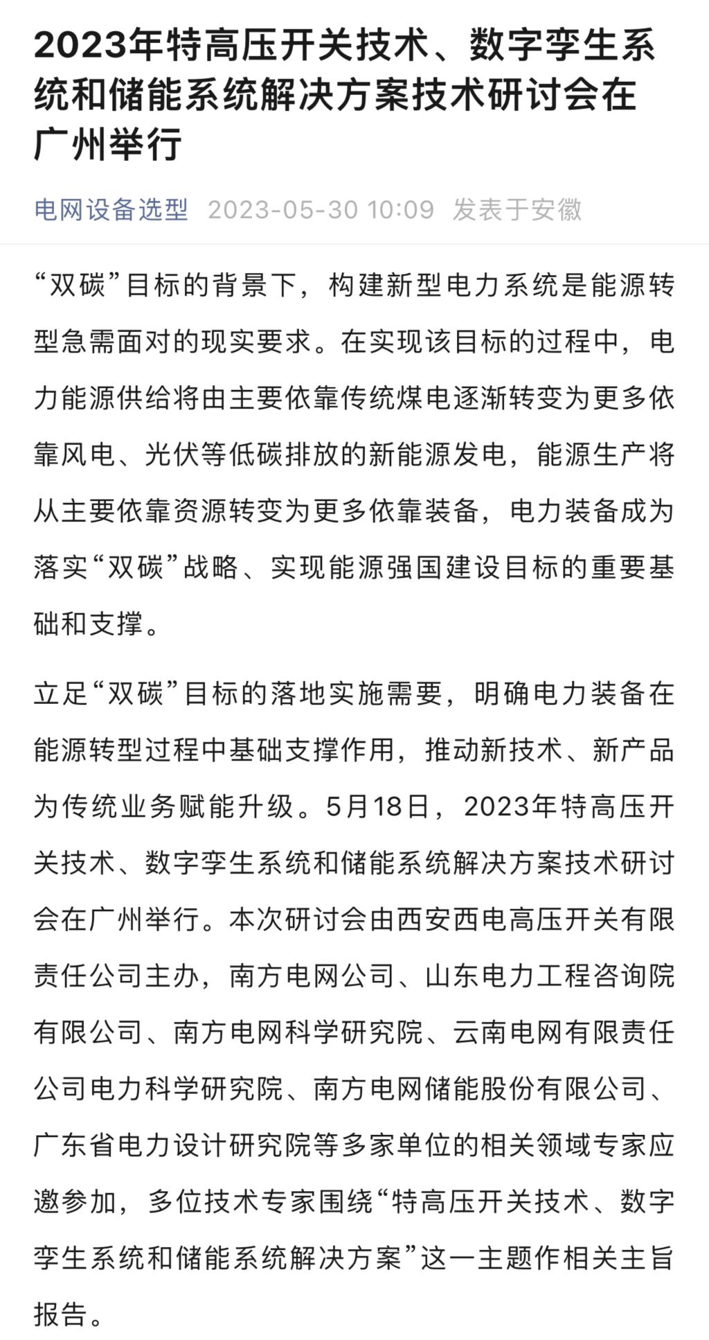 0EF5347547A442C84F16981BB4F_A87092DE_3EF7D 0EF5347547A442C84F16981BB4F_A87092DE_3EF7D