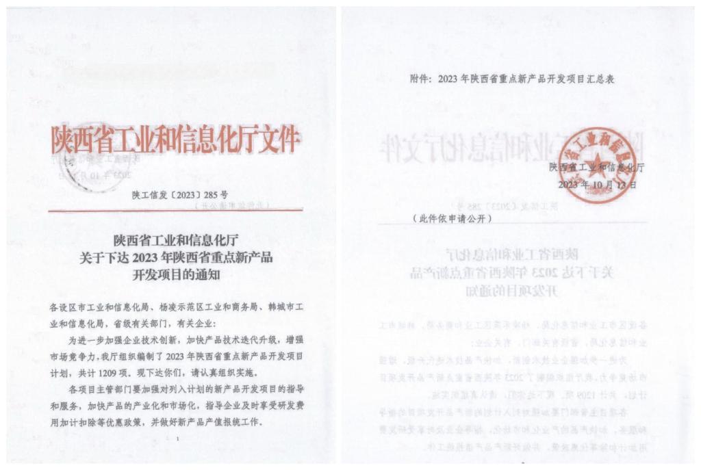 F99657DFDA0DE03CC20BB036A5B_F03A28B3_E37C F99657DFDA0DE03CC20BB036A5B_F03A28B3_E37C