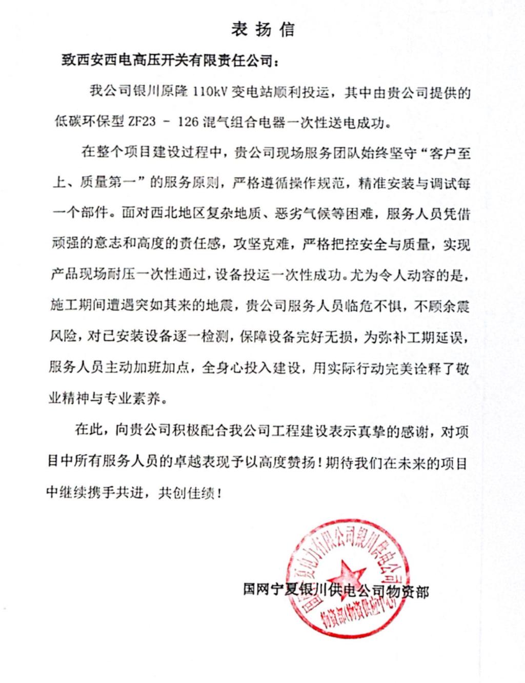 B28B8E4EC77F2D77FEC27C3627D_94391DA2_1FD1E