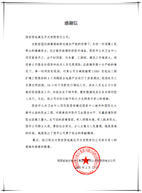 49DFB2FFCC165A804183E1ECD23_31C00B14_204EC